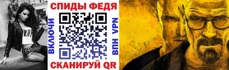 АМФ Premium  Купить где  Барабинск 