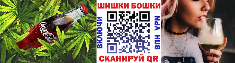 Печенье с ТГК марихуана  Купить где  Барабинск 