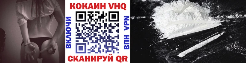 Купить закладки  Барабинск  Кокаин 99% 