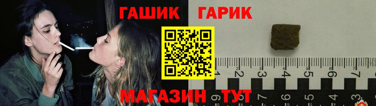 ГАШИШ индика сатива Барабинск