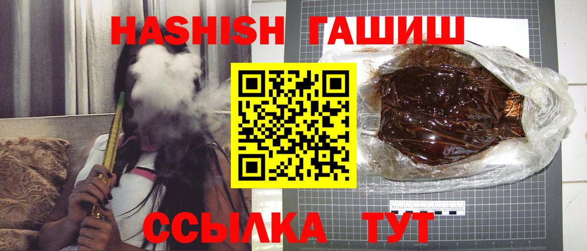 Гашиш индика сатива  Гашиш Ice-O-Lator  Вход с VPN  Барабинск 