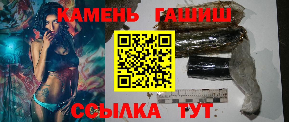 ГАШ Cannabis Барабинск