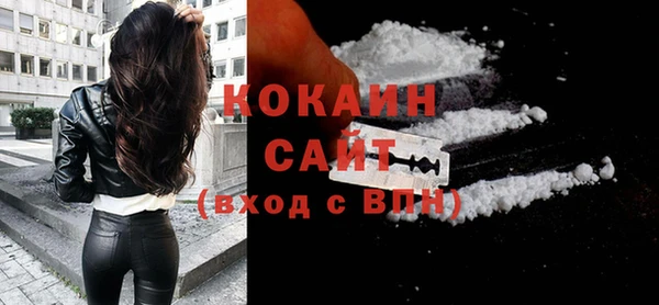 MDMA Premium VHQ Бронницы