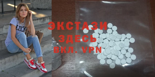 MDMA Premium VHQ Бронницы