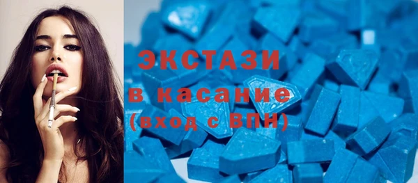 MDMA Premium VHQ Бронницы