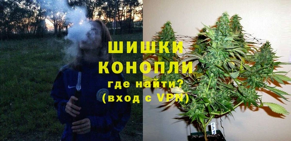 мяу мяу кристалл Бородино