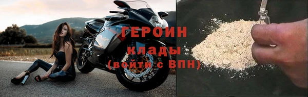 марки nbome Бугульма
