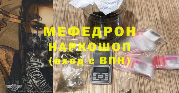 марки nbome Бугульма