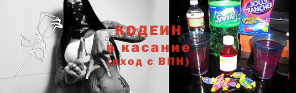 марки nbome Бугульма
