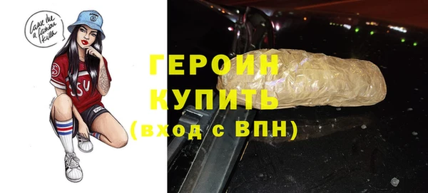 марки nbome Бугульма