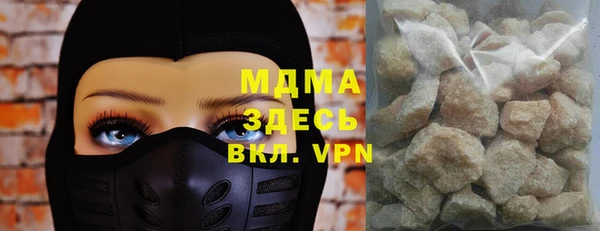 марки nbome Бугульма