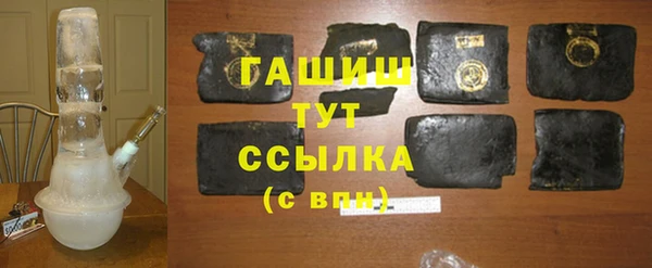 MDMA Premium VHQ Бронницы