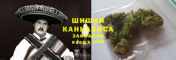 MDMA Premium VHQ Бронницы