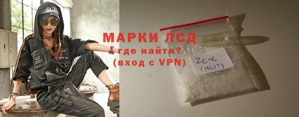 мяу мяу кристалл Бородино