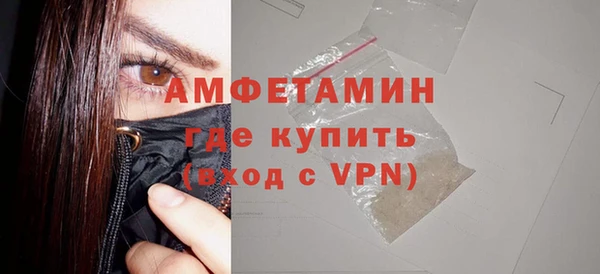 MDMA Premium VHQ Бронницы