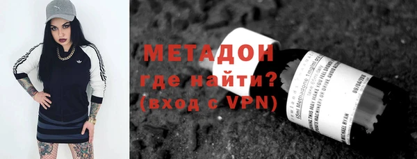 мяу мяу кристалл Бородино