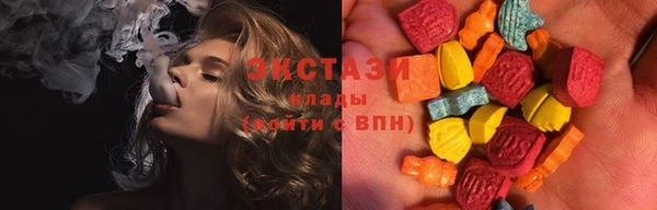 MDMA Premium VHQ Бронницы