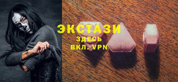 MDMA Premium VHQ Бронницы