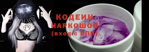 мяу мяу кристалл Бородино