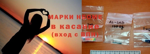 MDMA Premium VHQ Бронницы