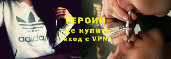 MDMA Premium VHQ Бронницы
