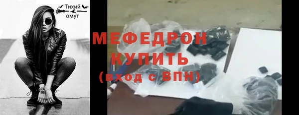 марки nbome Бугульма