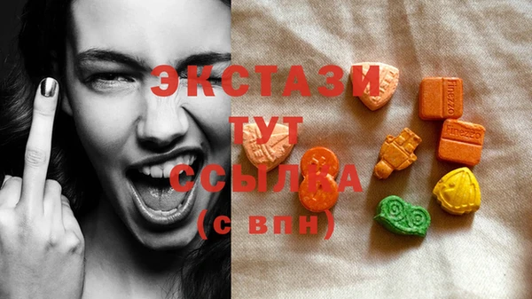 MDMA Premium VHQ Бронницы