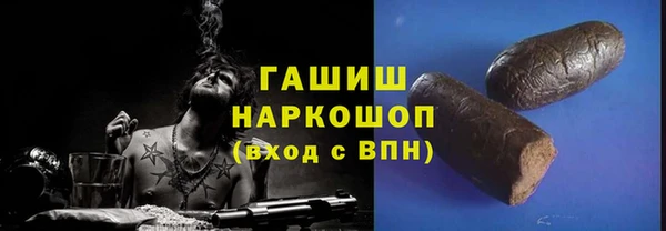 марки nbome Бугульма