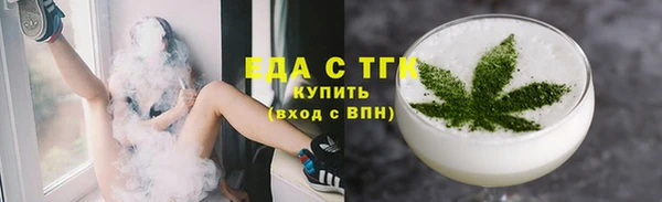 мяу мяу кристалл Бородино