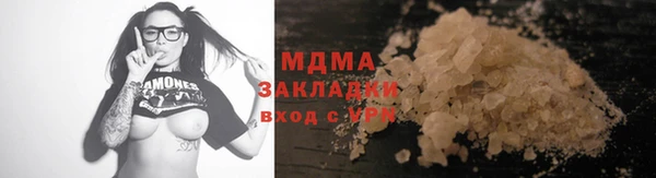 марки nbome Бугульма