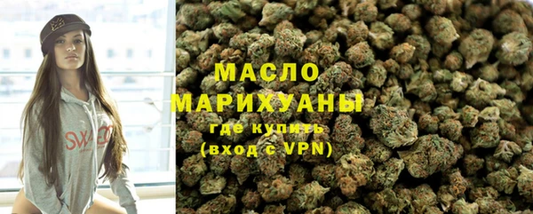 мяу мяу кристалл Бородино