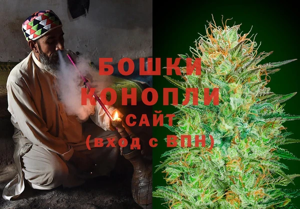 MDMA Premium VHQ Бронницы