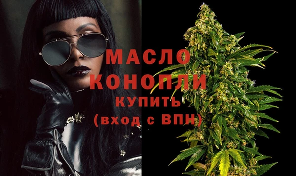 MDMA Premium VHQ Бронницы