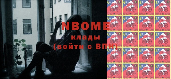 MDMA Premium VHQ Бронницы