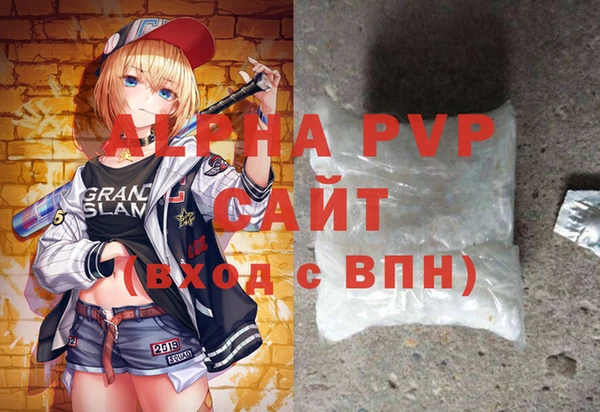 MDMA Premium VHQ Бронницы