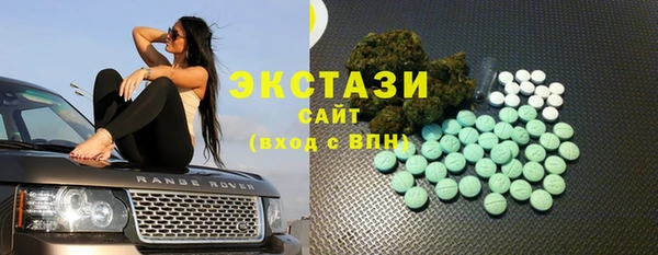 MDMA Premium VHQ Бронницы