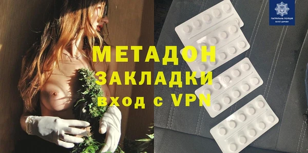 мяу мяу кристалл Бородино
