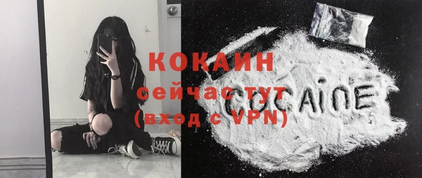 марки nbome Бугульма