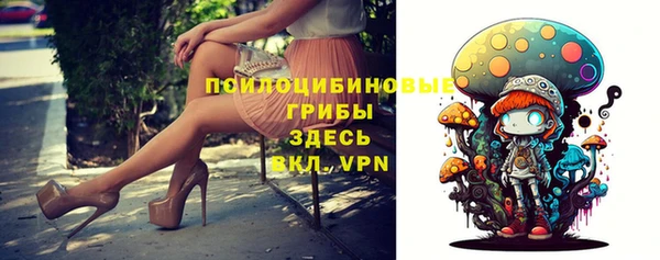 марки nbome Бугульма