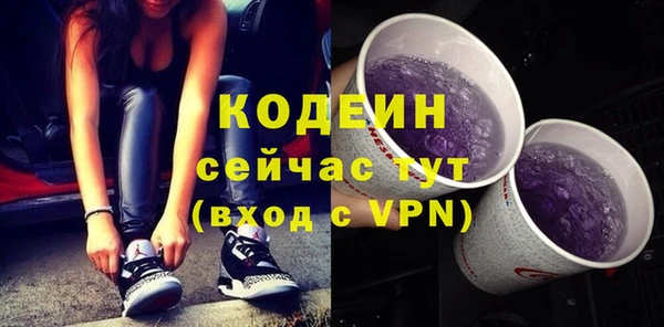 марки nbome Бугульма