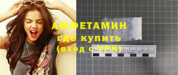 MDMA Premium VHQ Бронницы