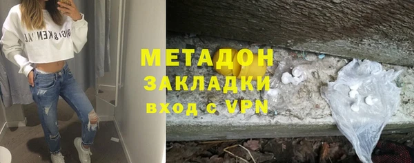 марки nbome Бугульма