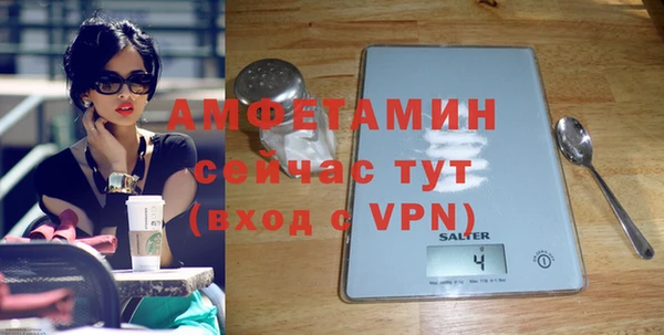 мяу мяу кристалл Бородино