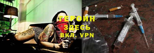 марки nbome Бугульма