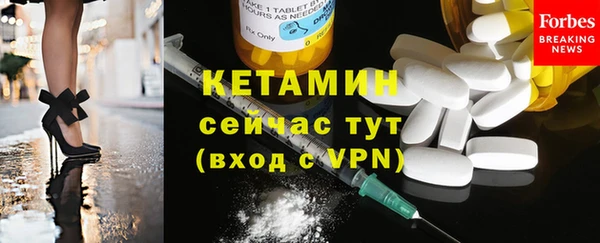 марки nbome Бугульма