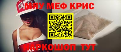 кокаин премиум Ковров