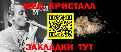 кокаин премиум Ковров