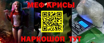 MESCALINE Апрелевка