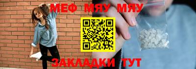 MESCALINE Апрелевка