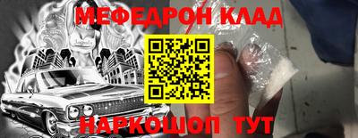 кокаин премиум Ковров